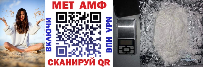 Амфетамин VHQ купить наркотики цена Кондопога