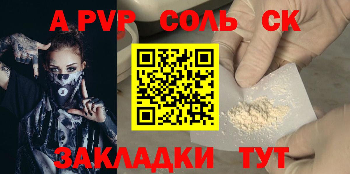 Альфа ПВП VHQ  Вход с VPN  Кондопога  А ПВП СК 