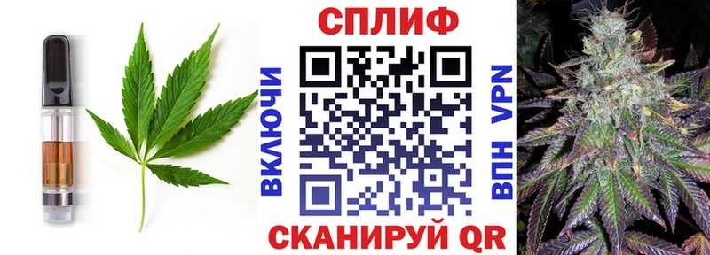 цена наркотик  Кондопога  Печенье с ТГК марихуана 