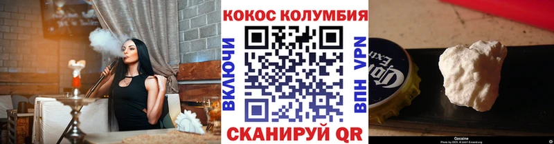 КОКАИН FishScale  Кондопога 