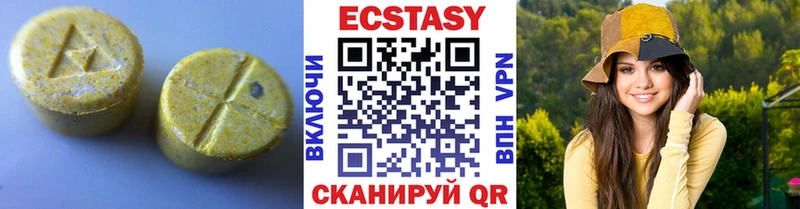 KRAKEN ТОР  Кондопога  Ecstasy DUBAI  купить наркотик 
