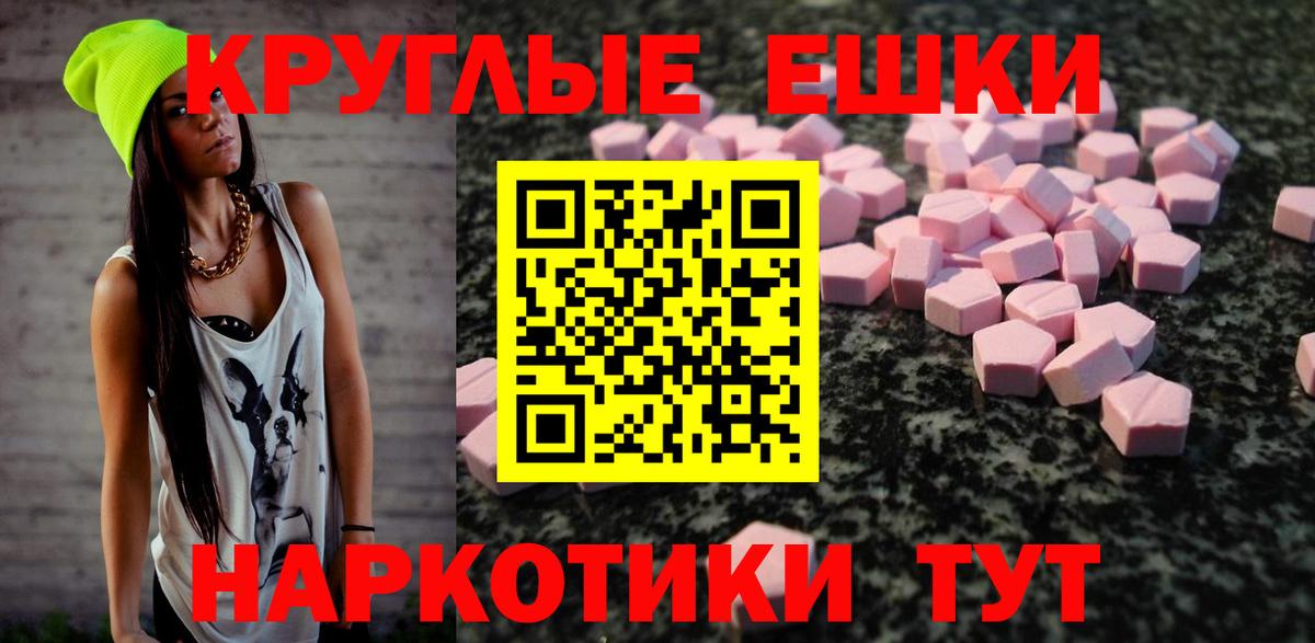 маркетплейс формула  Вход с VPN  Кондопога  Ecstasy Philipp Plein 