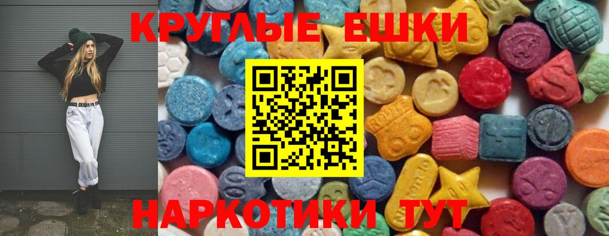 ЭКСТАЗИ бентли Кондопога