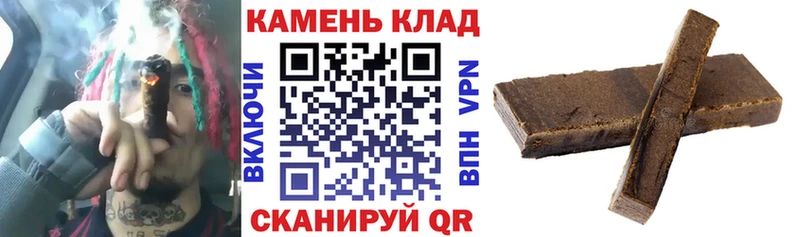 ГАШ hashish Кондопога