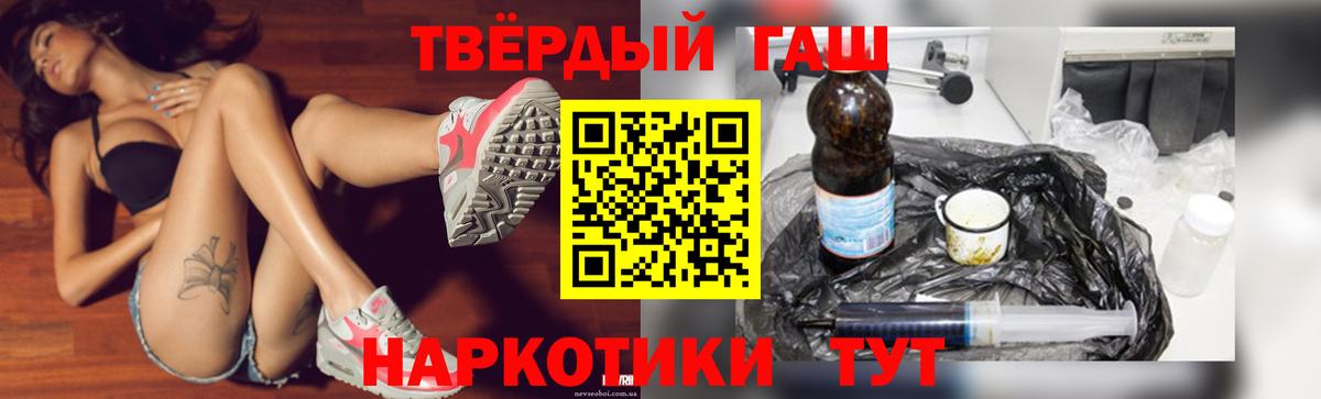 Гашиш гарик  ГАШИШ 40% ТГК  Вход с VPN  Кондопога 