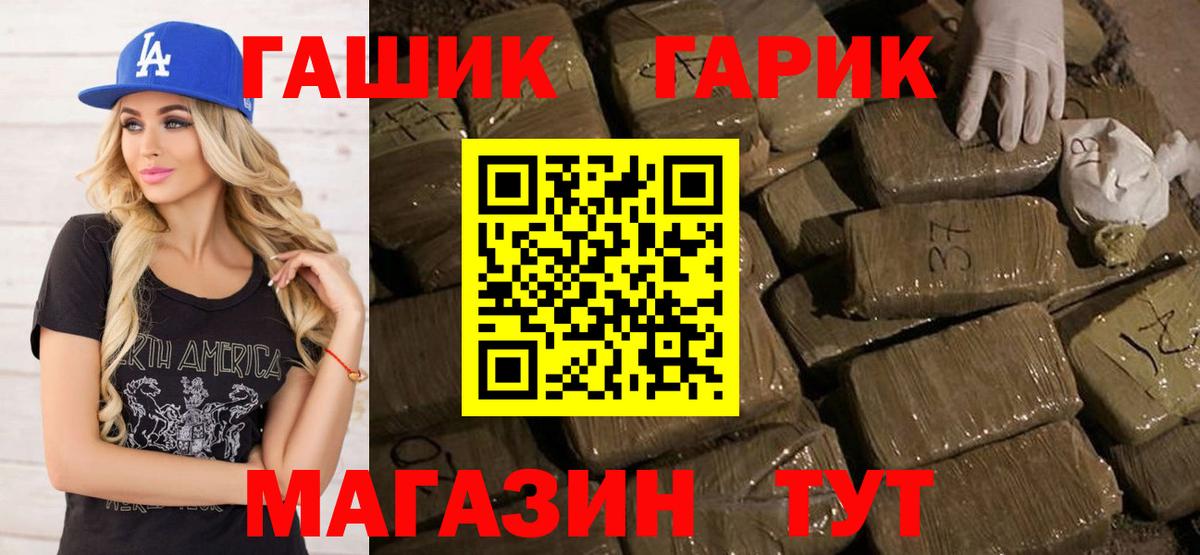 ГАШ убойный Кондопога