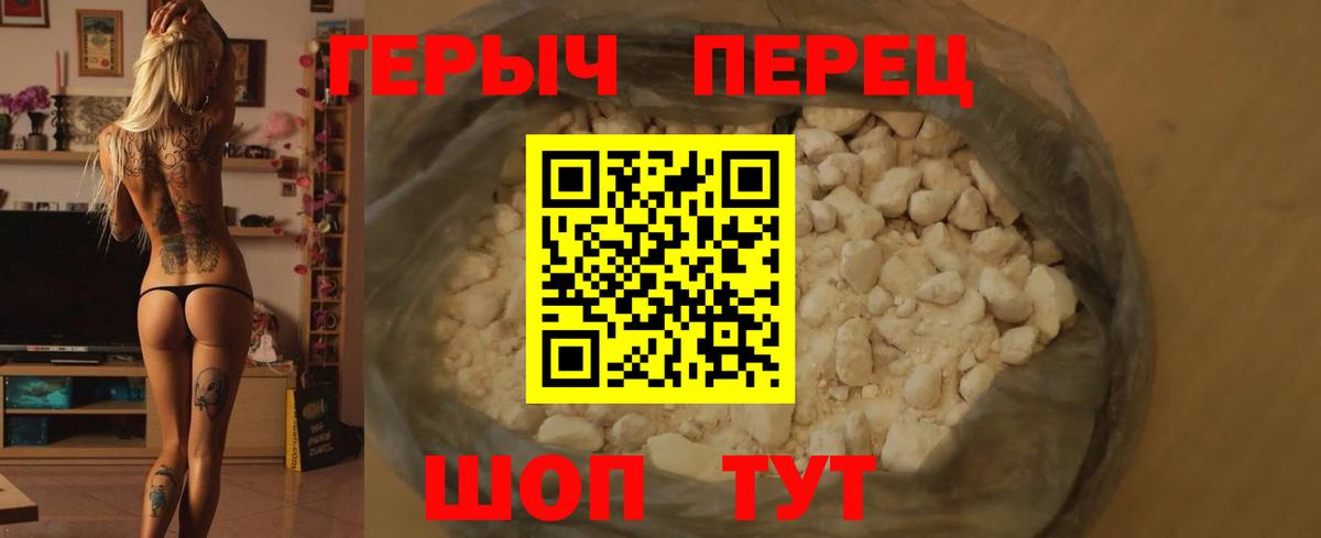 ГЕРОИН гречка Кондопога