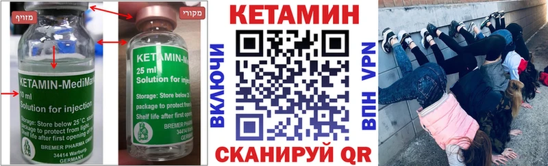 наркотики  Кондопога  КЕТАМИН ketamine 