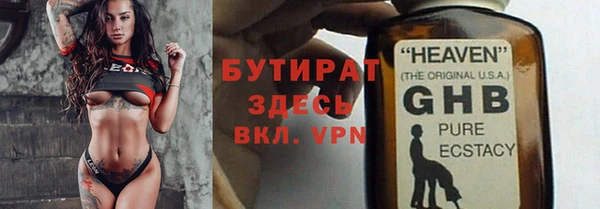 не бодяженный Алексин