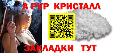соль курить ск Новозыбков