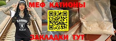 соль курить ск Новозыбков
