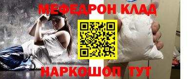 соль курить ск Новозыбков