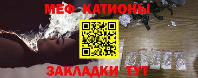 соль курить ск Новозыбков