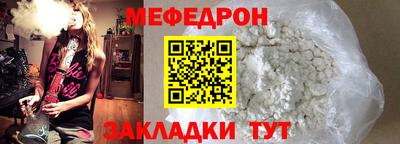 гидра Новокубанск