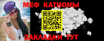 соль курить ск Новозыбков