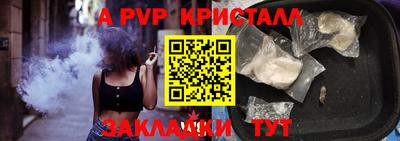 соль курить ск Новозыбков