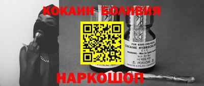 гидра Новокубанск