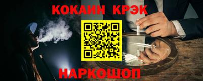 гидра Новокубанск