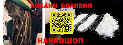 бошки Новодвинск