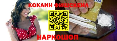 бошки Новодвинск