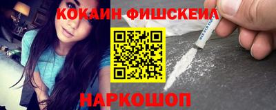 гидра Новокубанск
