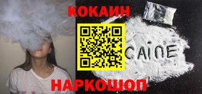 бошки Новодвинск