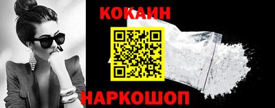 бошки Новодвинск