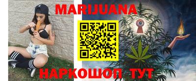 гидра Новокубанск