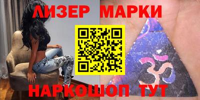 бошки Новодвинск
