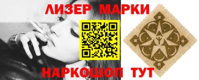 гидра Новокубанск