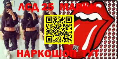 бошки Новодвинск