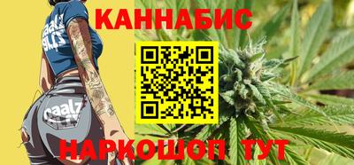 бошки Новодвинск
