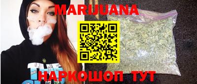 гидра Новокубанск