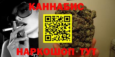 бошки Новодвинск