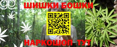 соль курить ск Новозыбков