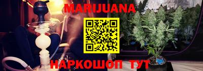 соль курить ск Новозыбков