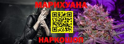 соль курить ск Новозыбков