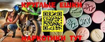 соль курить ск Новозыбков