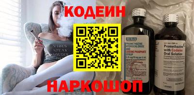 бошки Новодвинск