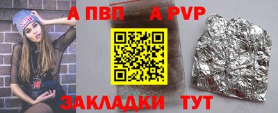 соль курить ск Новозыбков