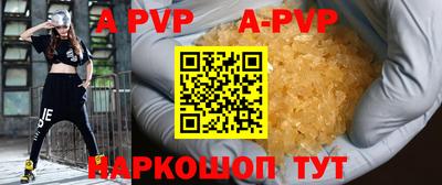 соль курить ск Новозыбков