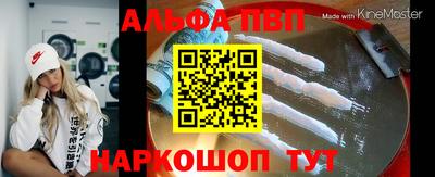 гидра Новокубанск