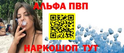 гидра Новокубанск