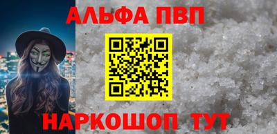 бошки Новодвинск