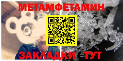 соль курить ск Новозыбков