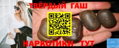 гидра Новокубанск