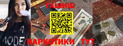 гидра Новокубанск