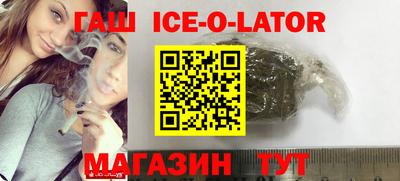 соль курить ск Новозыбков