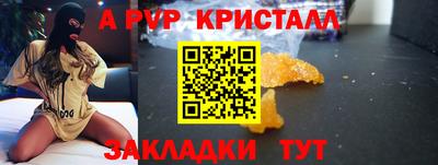 соль курить ск Новозыбков
