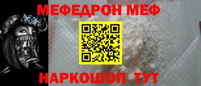 гидра Новокубанск